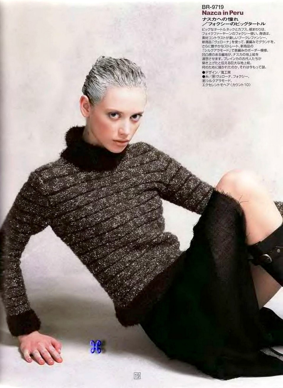 Rich More vol. 97-021