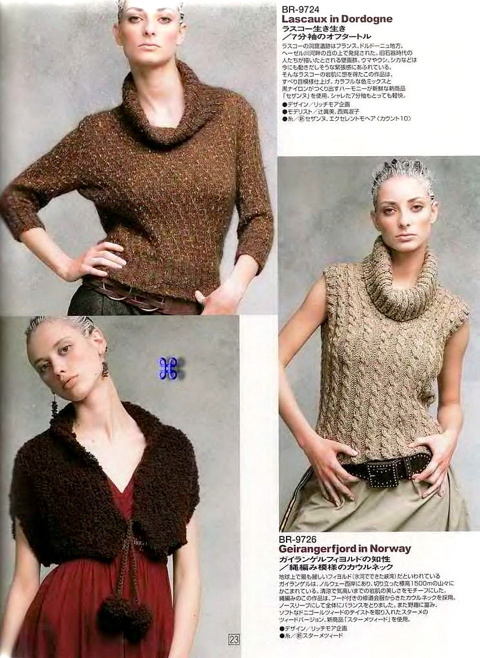 Rich More vol. 97-025