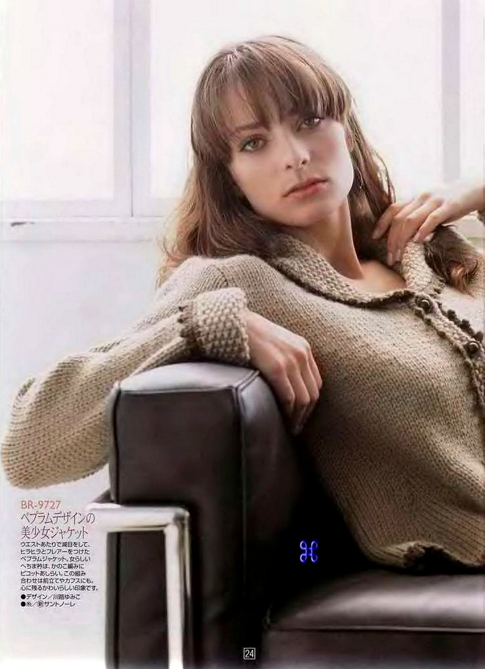 Rich More vol. 97-026