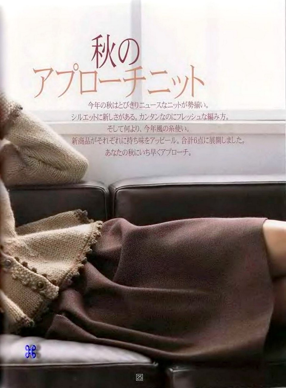 Rich More vol. 97-027