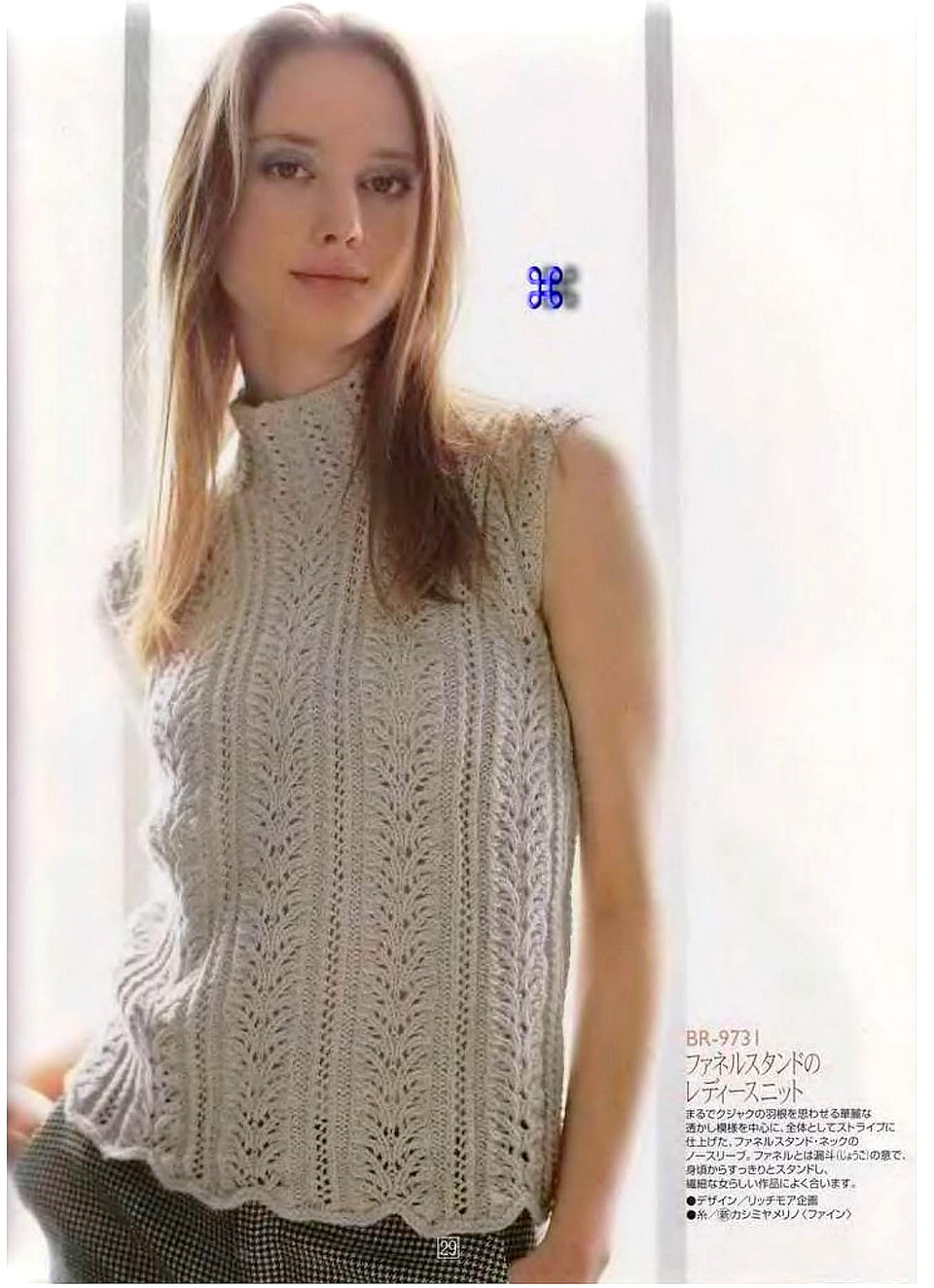 Rich More vol. 97-031