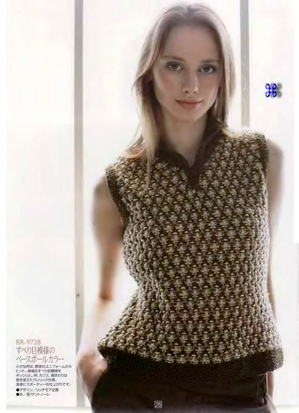 Rich More vol. 97-028