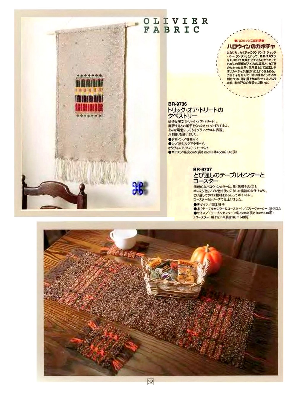 Rich More vol. 97-034