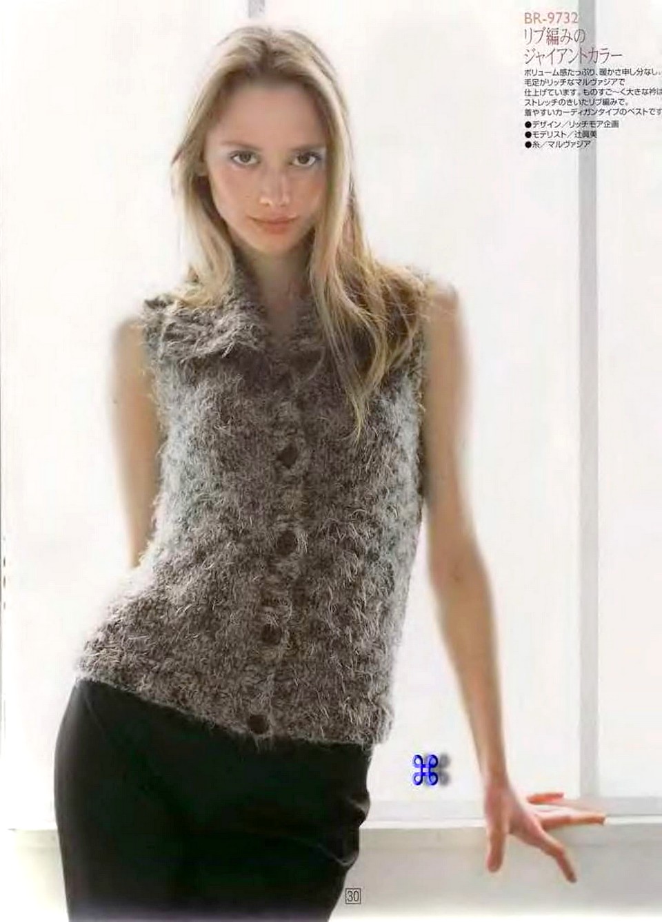 Rich More vol. 97-032