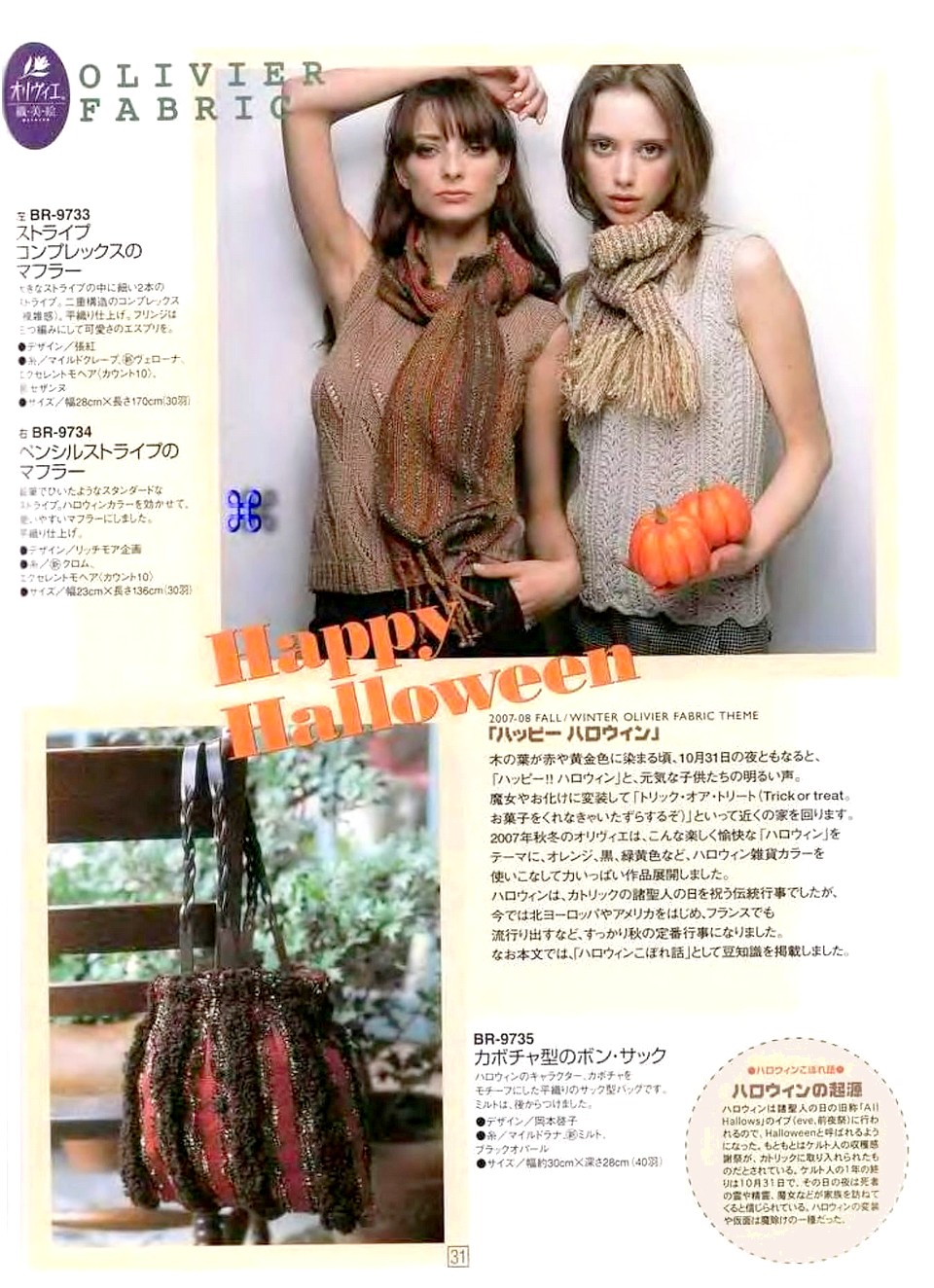 Rich More vol. 97-033