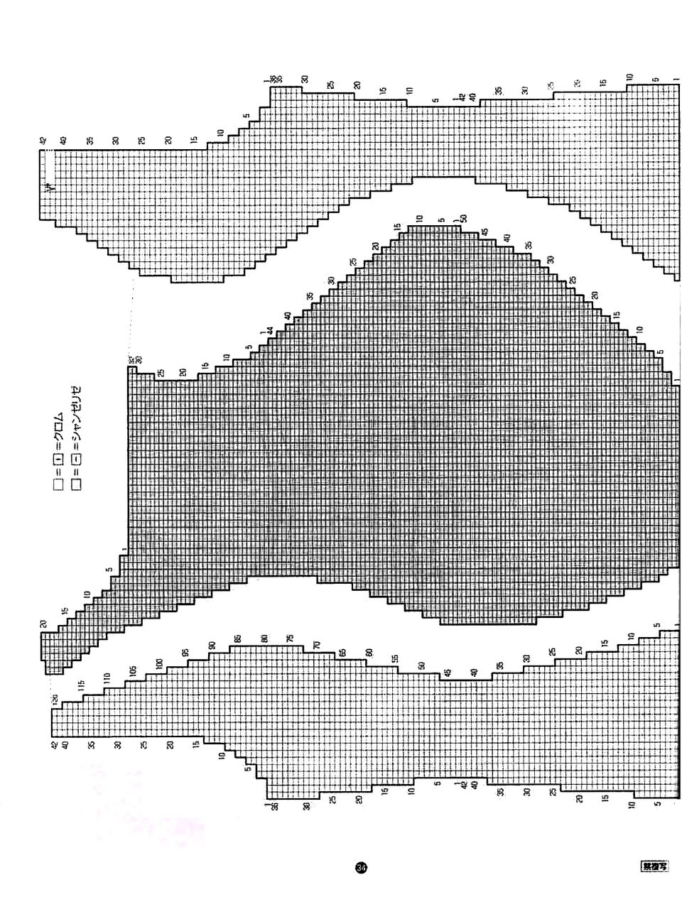 Rich More vol. 97-036