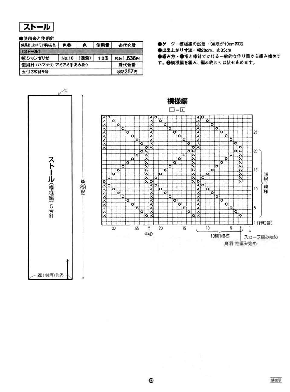 Rich More vol. 97-044
