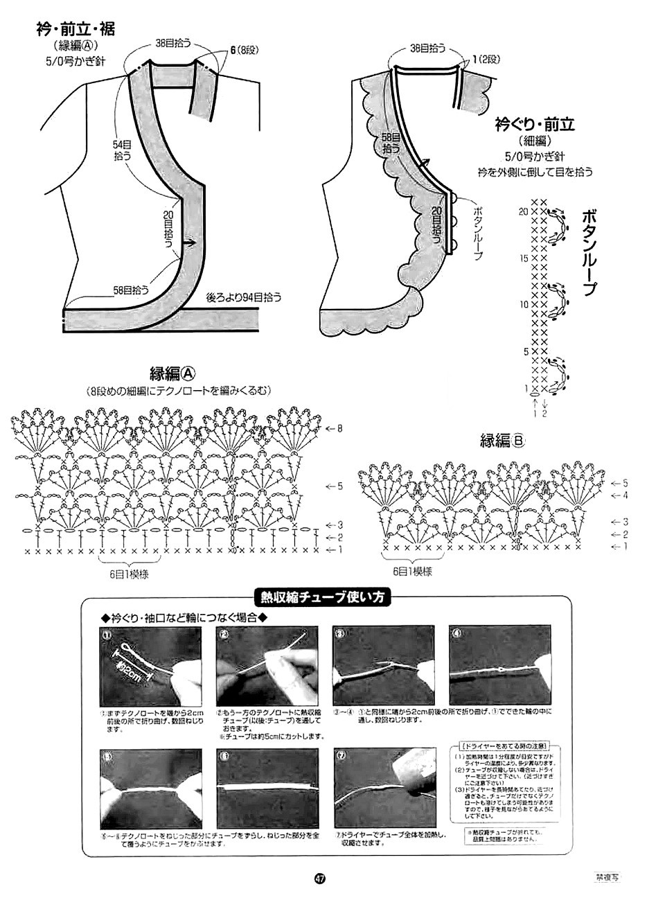 Rich More vol. 97-049