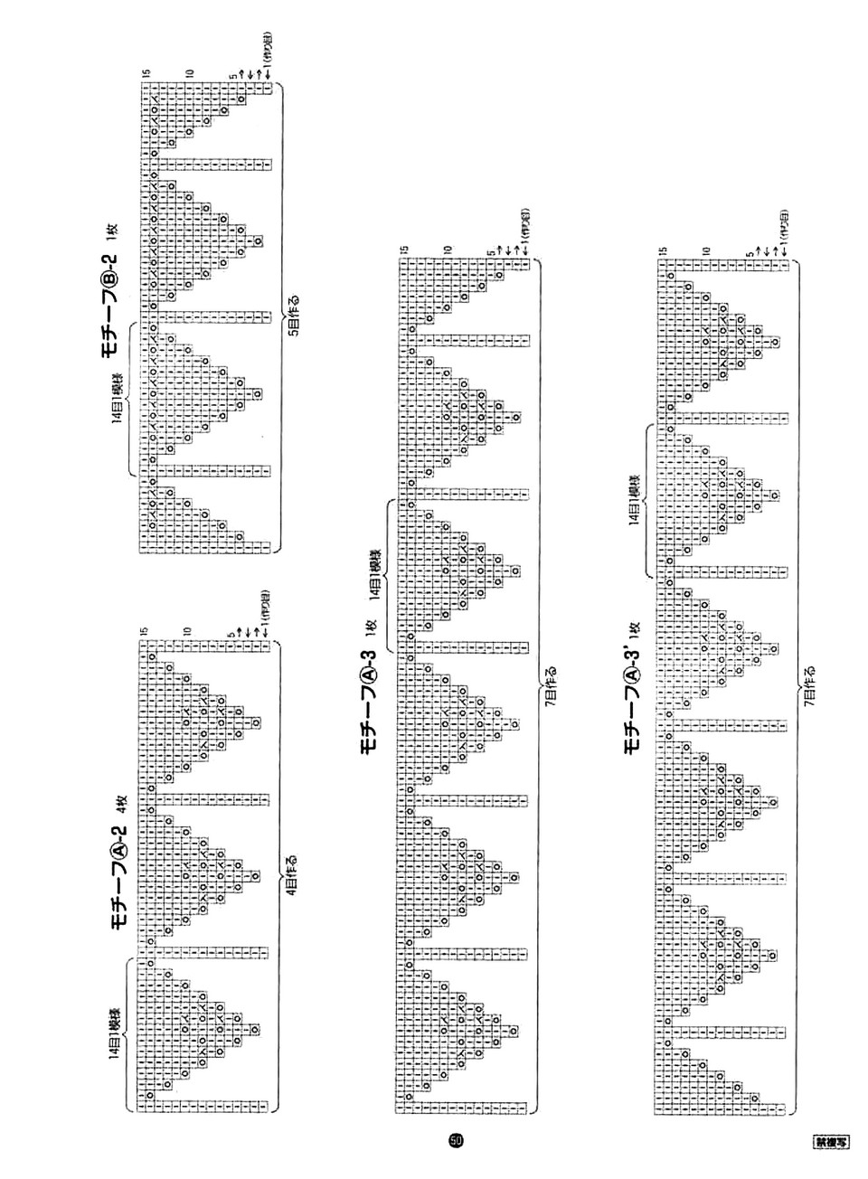 Rich More vol. 97-052