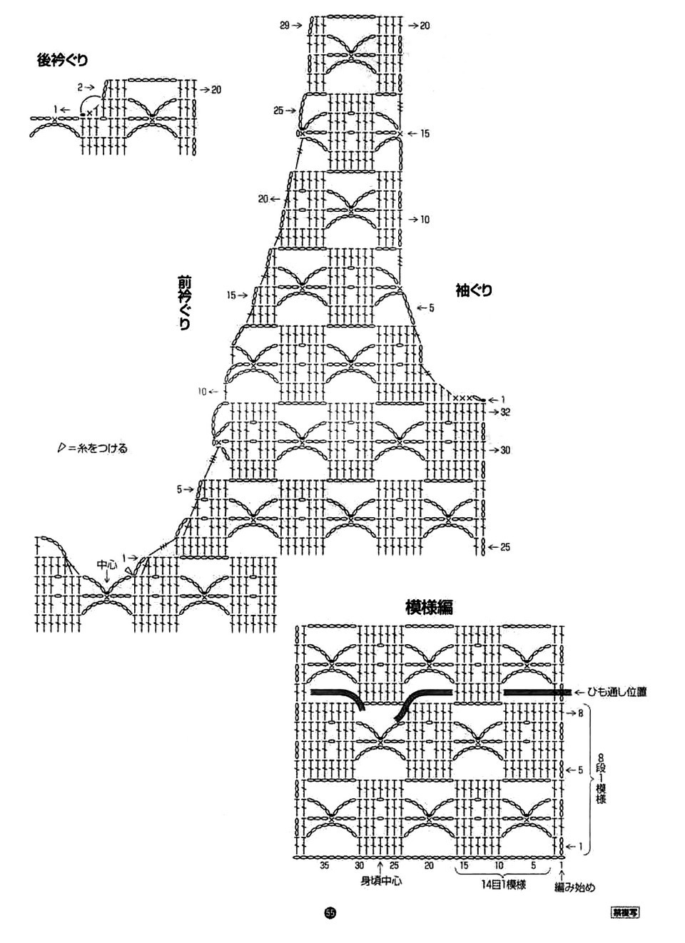 Rich More vol. 97-057