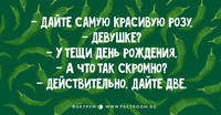 original