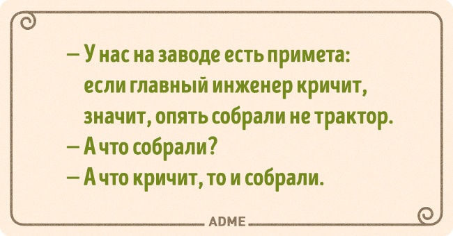 Трактор