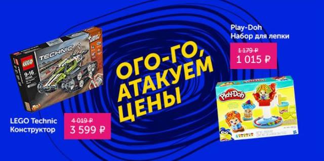 распродажа озон