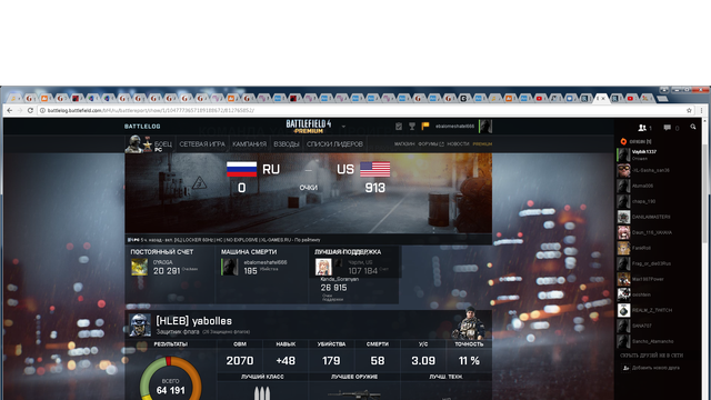VFL.RU - ваш фотохостинг