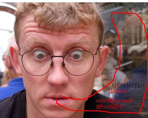 Быть того не может Быть того не может