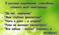 выражения