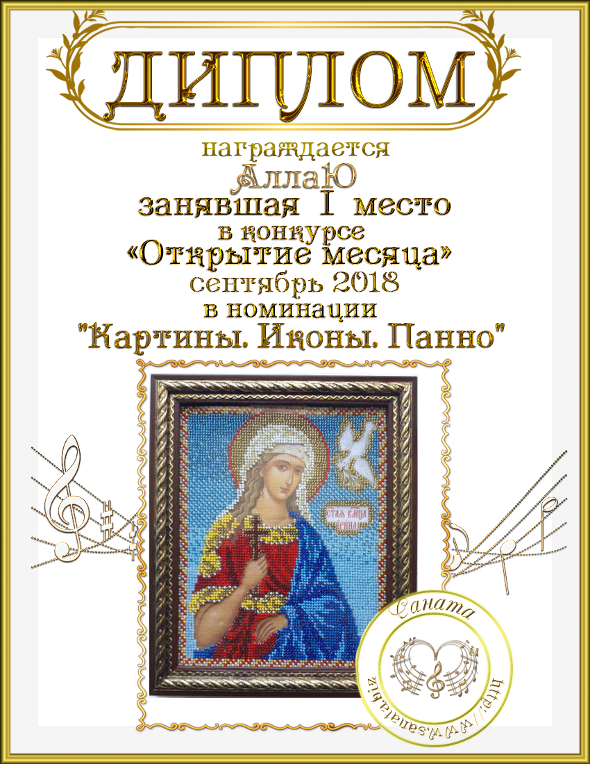 картины АллаЮ