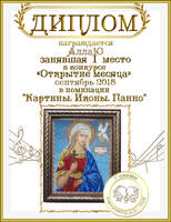 картины АллаЮ