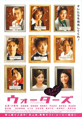 SHUN_OGURI - В стиле жиголо (2006) 23690213