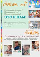 реклама