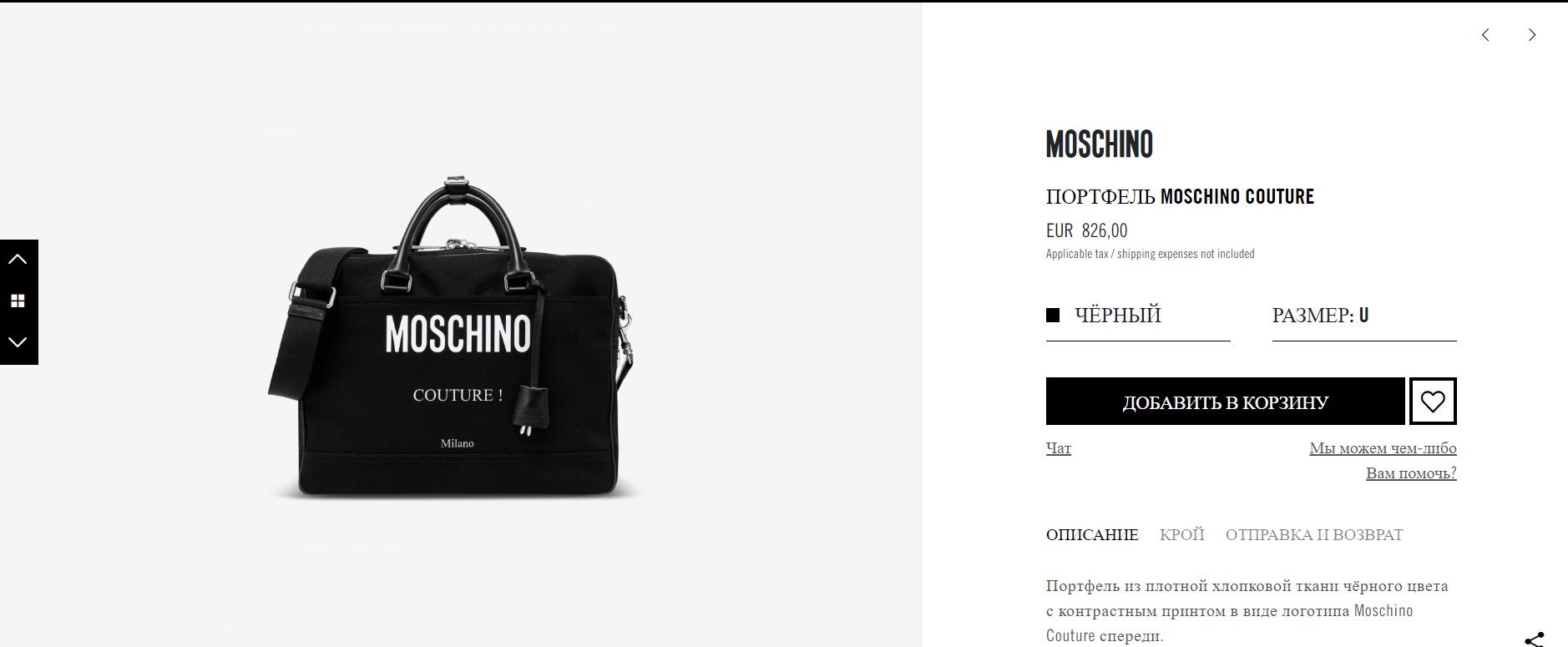 Без названия