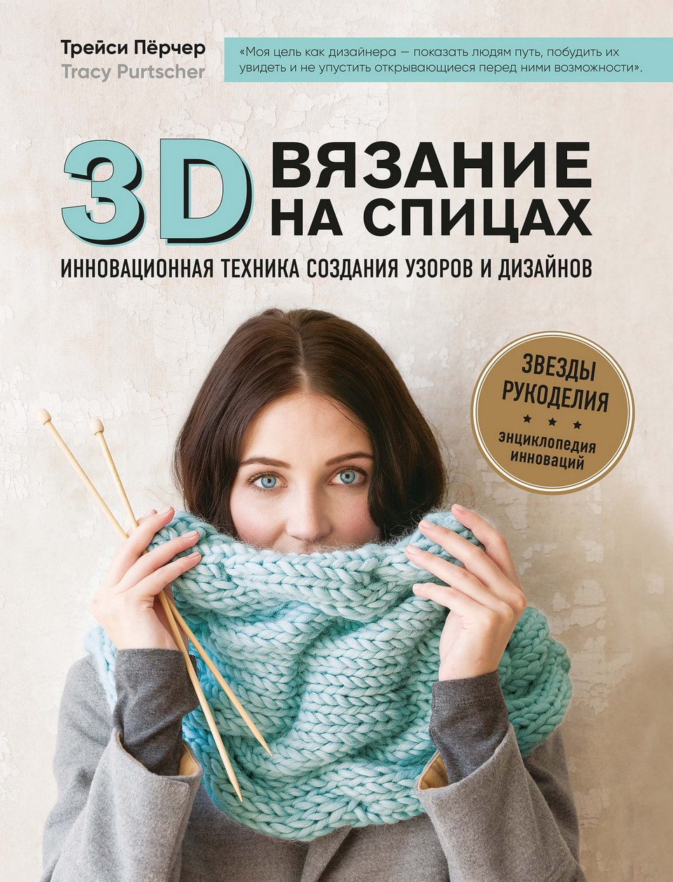 3D-001