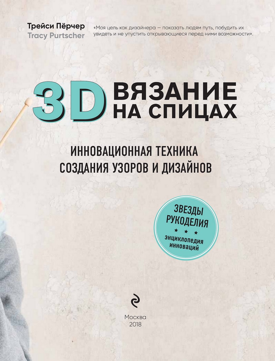 3D-004