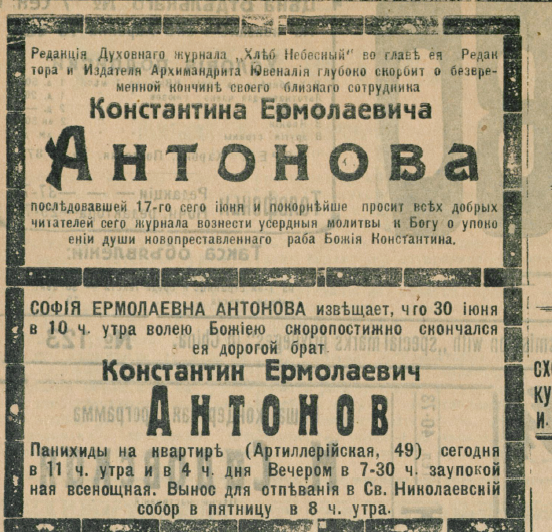 23749581_m.png
