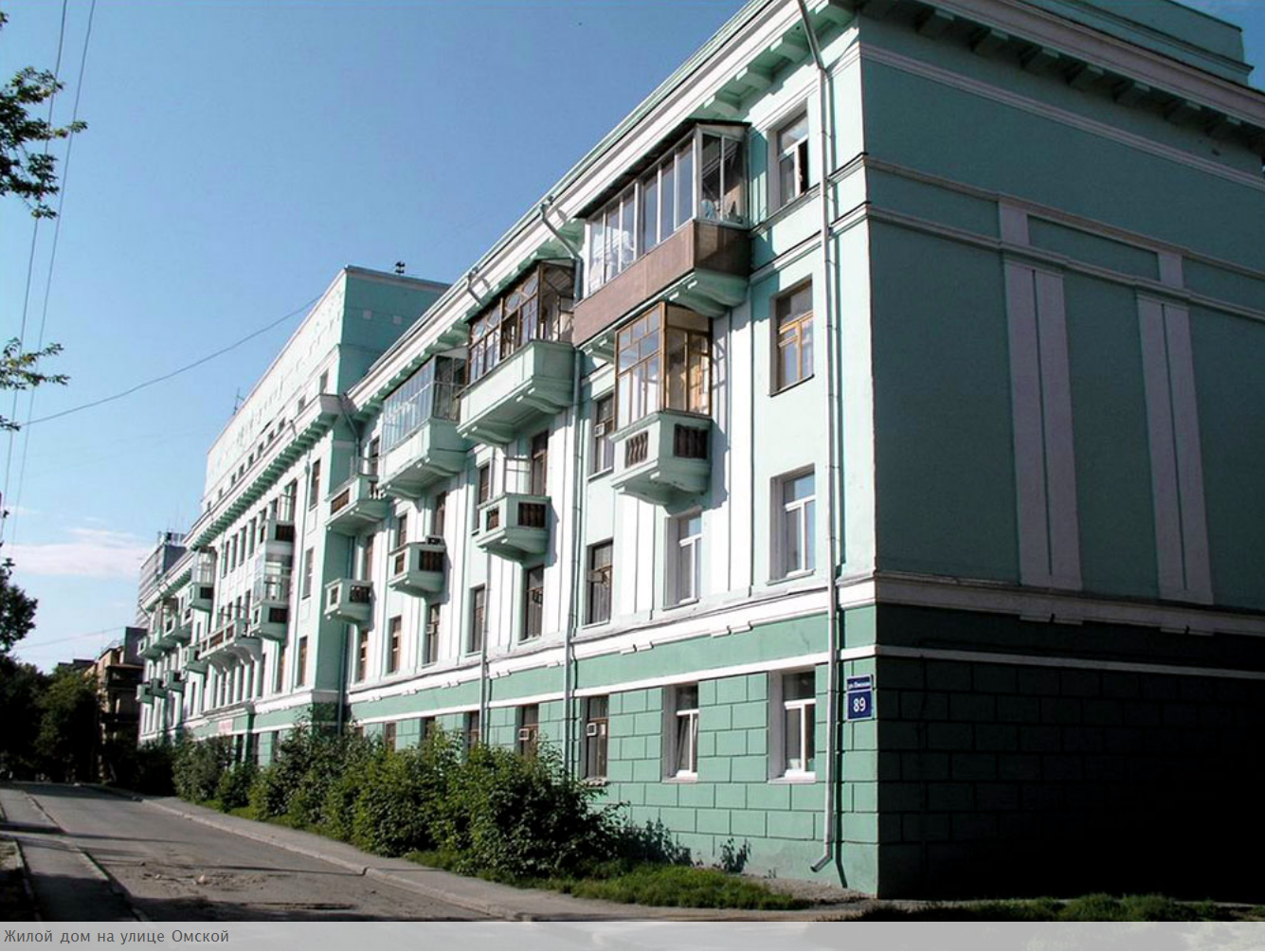 омская89
