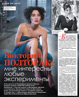 http://images.vfl.ru/ii/1539824740/7fd9f1c1/23852332_s.jpg