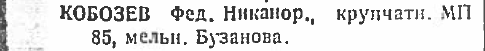 23889399_m.png