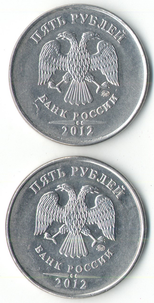 5 руб 2012 клюв 3