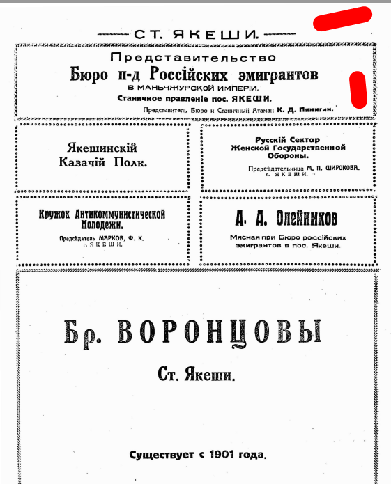 23929100_m.png