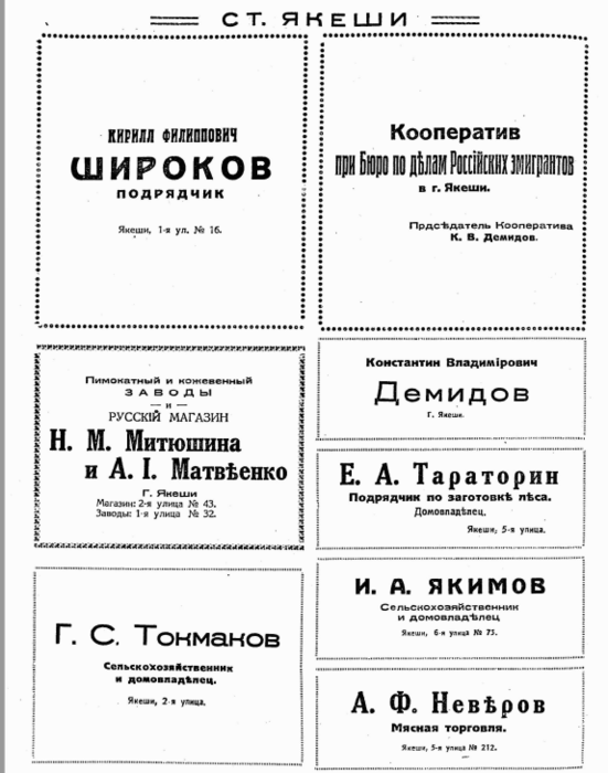 23929101_m.png