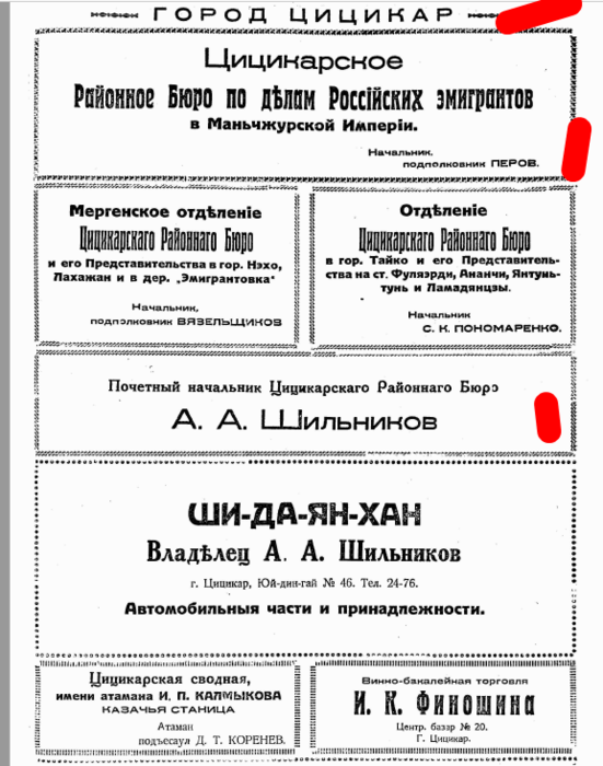 23929102_m.png