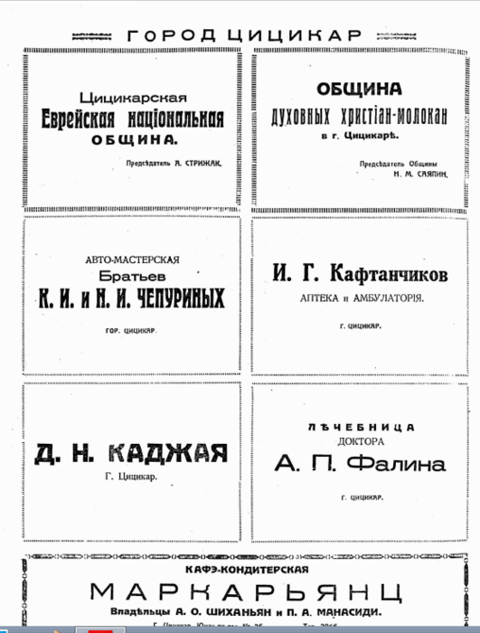 23929103_m.png