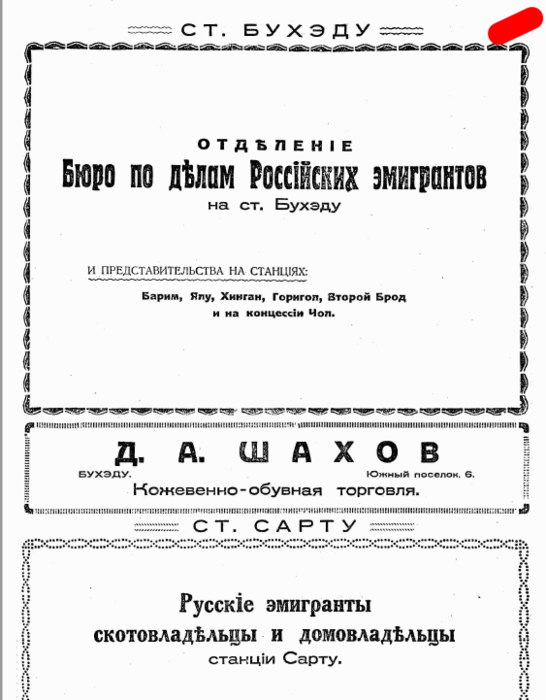 23929104_m.png