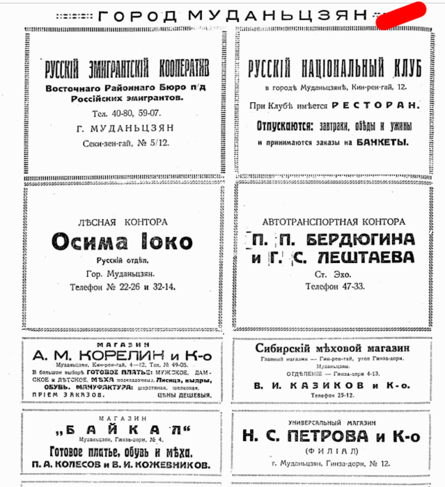 23934224_m.png