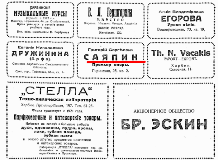 23935832_m.png