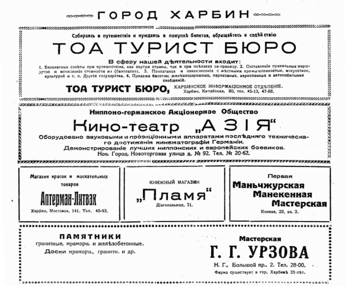 23935867_m.png
