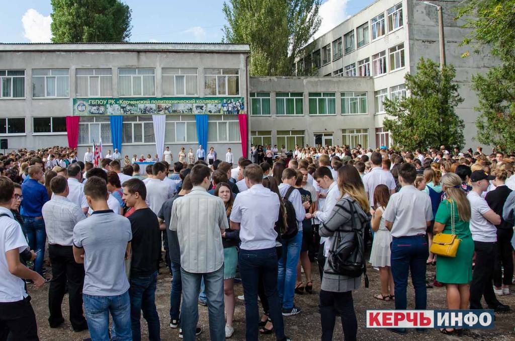 KerchInfo.com-9463[1]