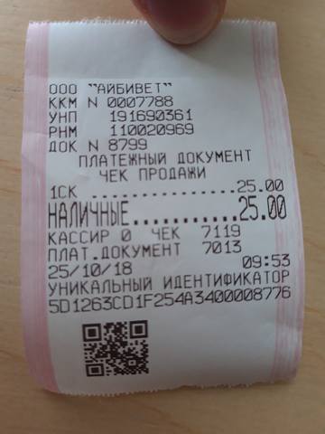 чек а