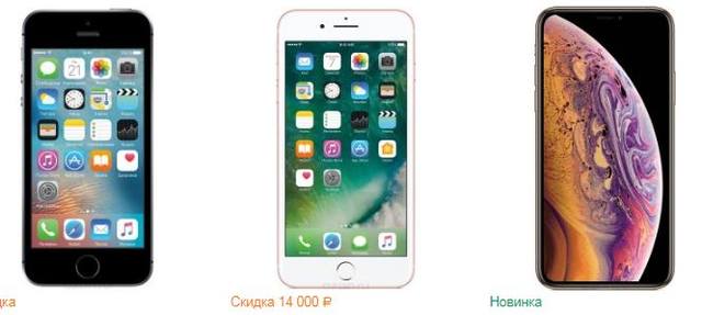 купить смартфон