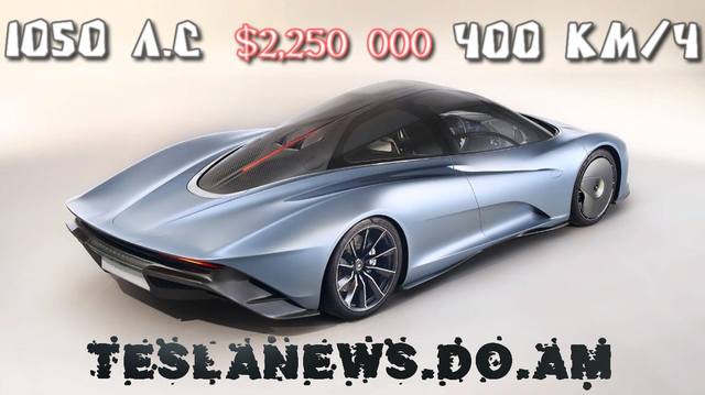 McLaren Speedtail teslanews.do.am