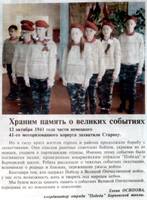 VFL.RU - ваш фотохостинг