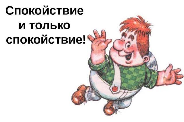 http://images.vfl.ru/ii/1540660341/558262f9/23964826_m.jpg