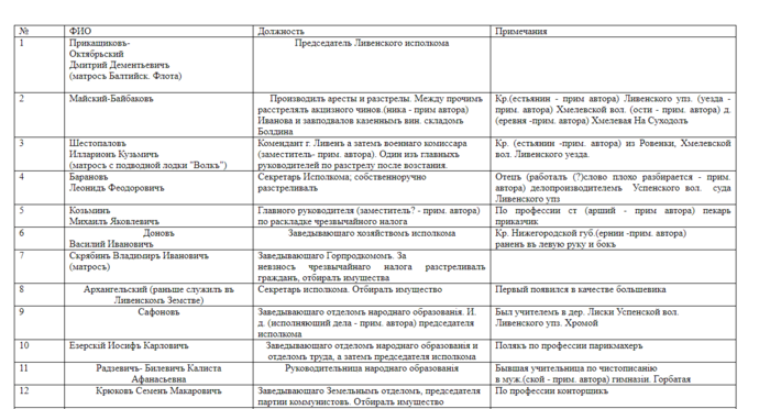 23970047_m.png