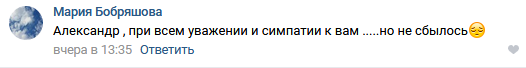 отзыв про Кинжинова