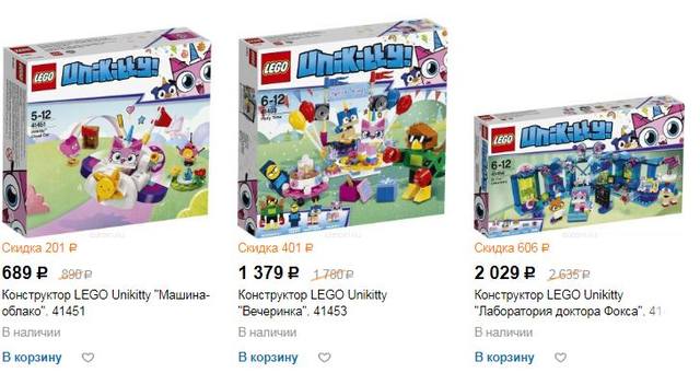 купить лего