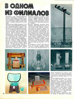 nt1980 07.PDF - Adobe Reader